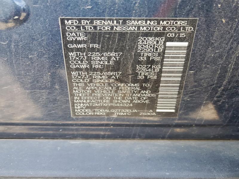 Фото 13 - NISSAN ROGUE