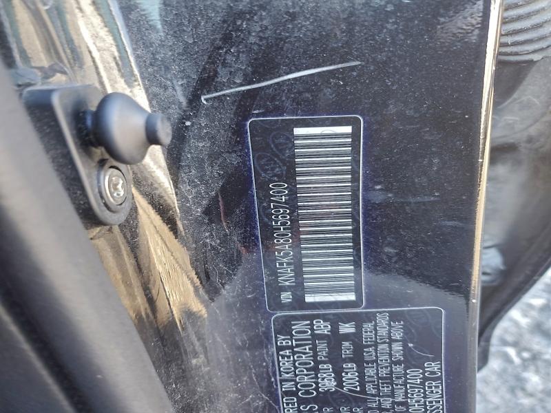 Фото 12 - KIA FORTE