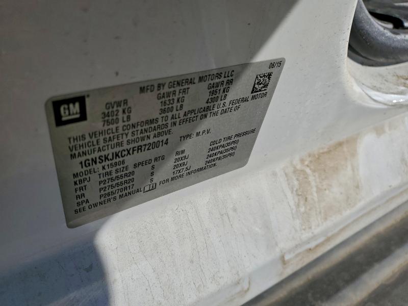 Фото 14 - CHEVROLET SUBURBAN