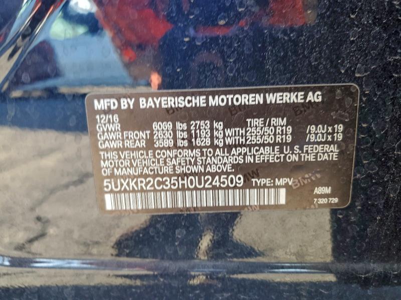 Фото 13 - BMW X5