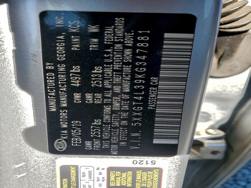 Фото 12 - KIA OPTIMA