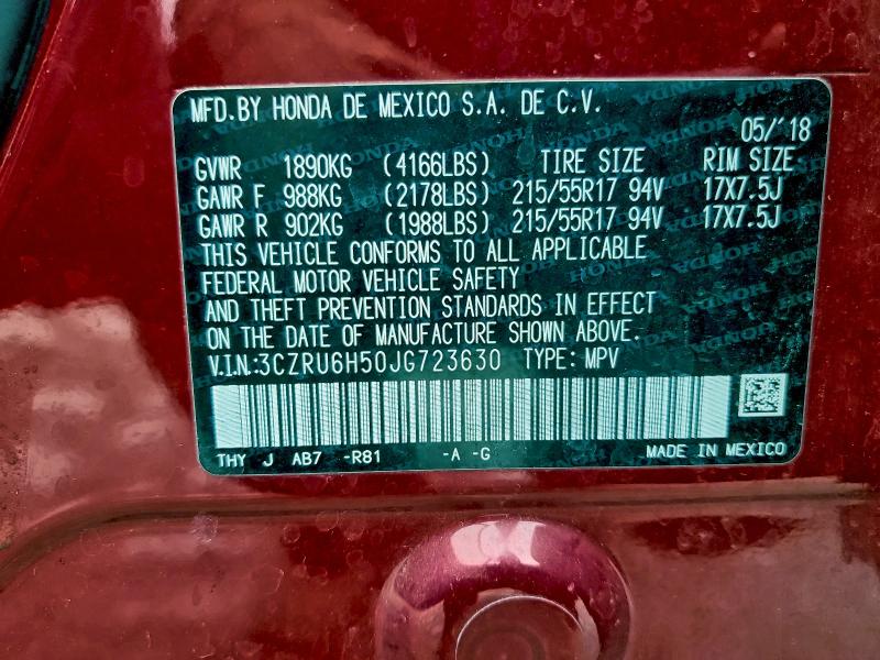 Фото 13 - HONDA HR-V