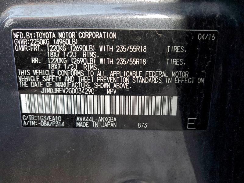 Фото 14 - TOYOTA RAV4