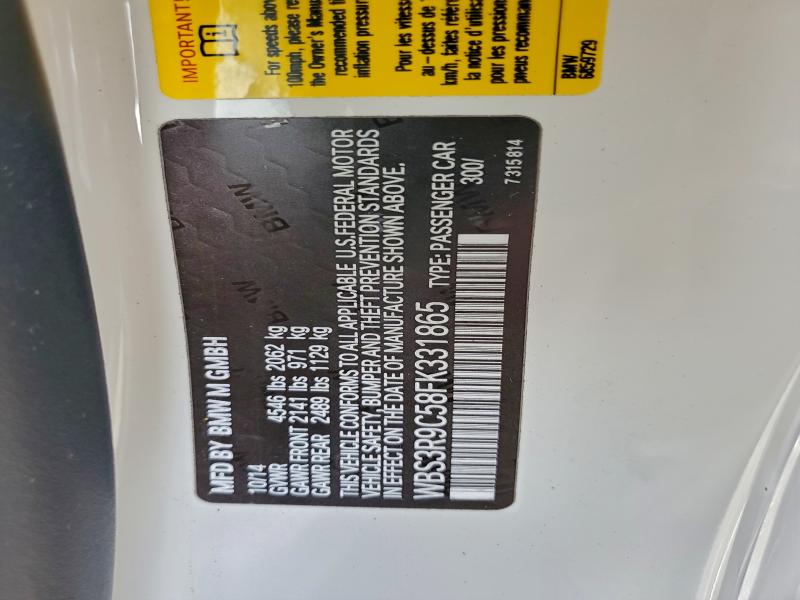 Фото 12 - BMW M4