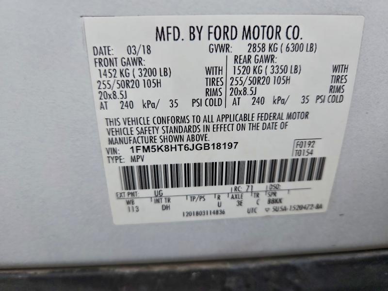 Фото 13 - FORD EXPLORER