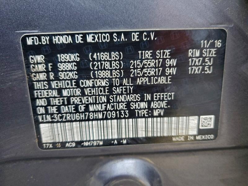 Фото 13 - HONDA HR-V