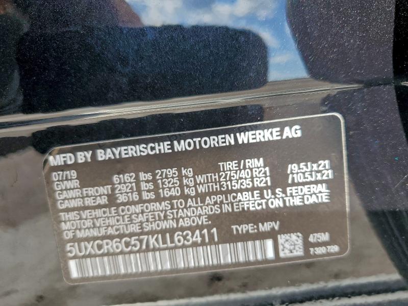 Фото 14 - BMW X5