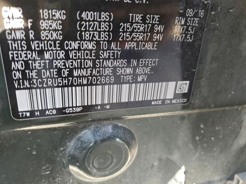 Фото 13 - HONDA HR-V