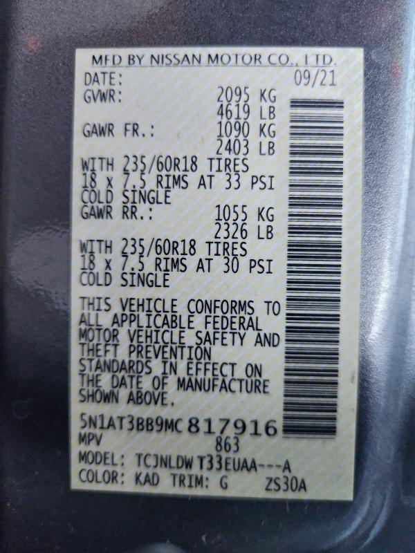 Фото 14 - NISSAN ROGUE