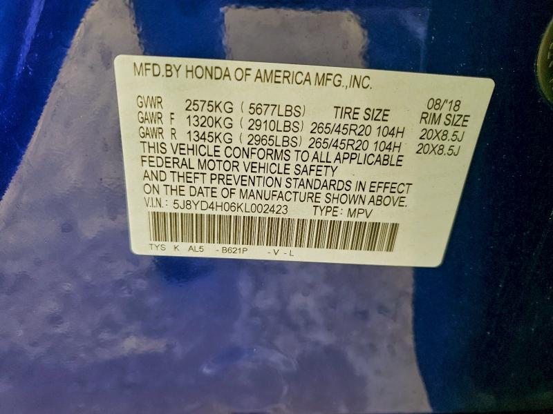 Фото 13 - ACURA MDX