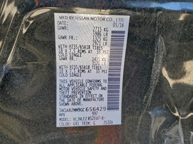 Фото 13 - NISSAN PATHFINDER