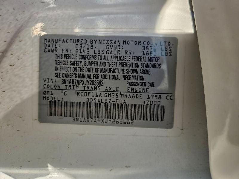 Фото 12 - NISSAN SENTRA