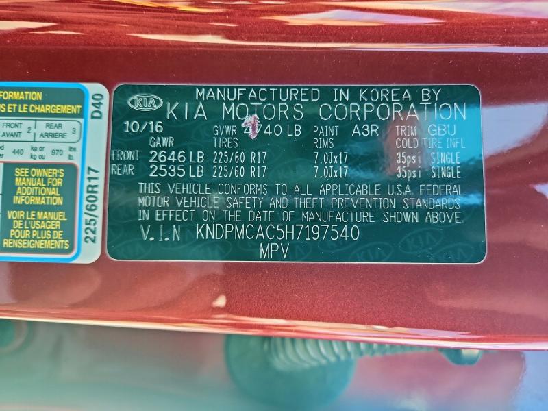 Фото 14 - KIA SPORTAGE