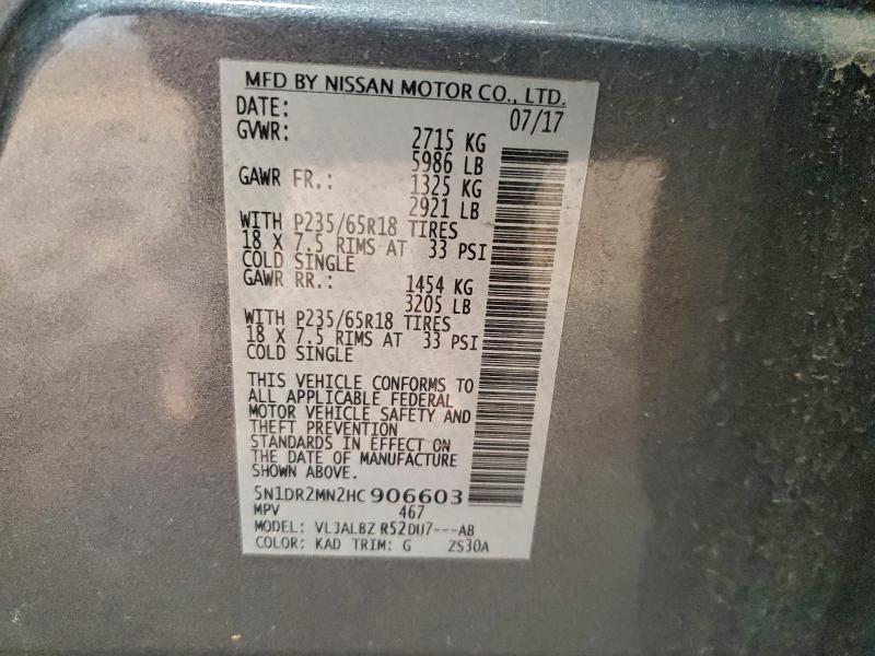 Фото 13 - NISSAN PATHFINDER