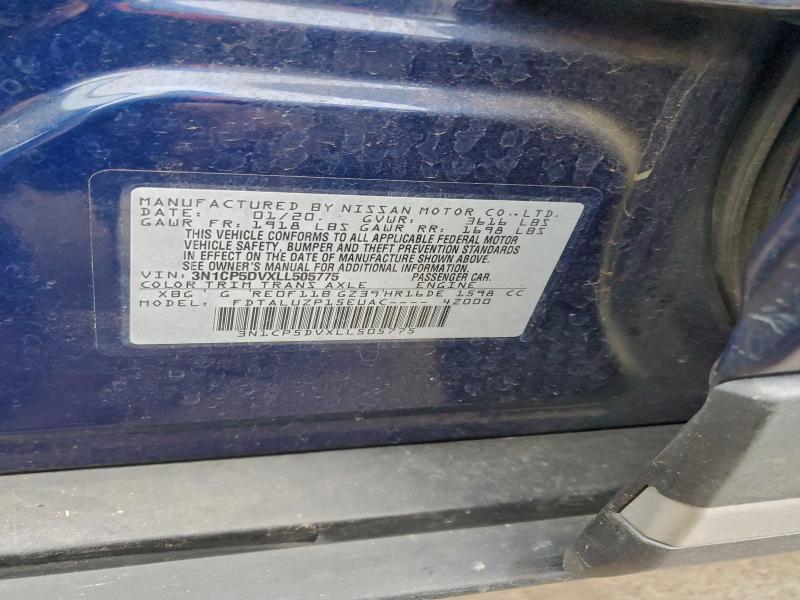 Фото 12 - NISSAN KICKS