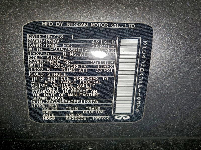 Фото 14 - INFINITI QX50