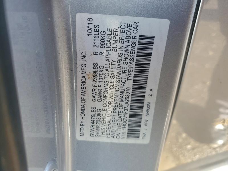 Фото 12 - HONDA ACCORD