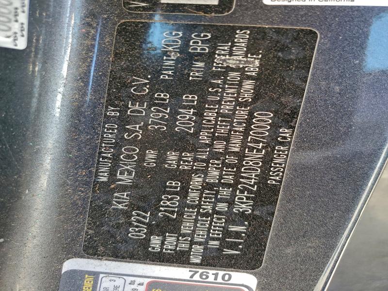 Фото 12 - KIA FORTE