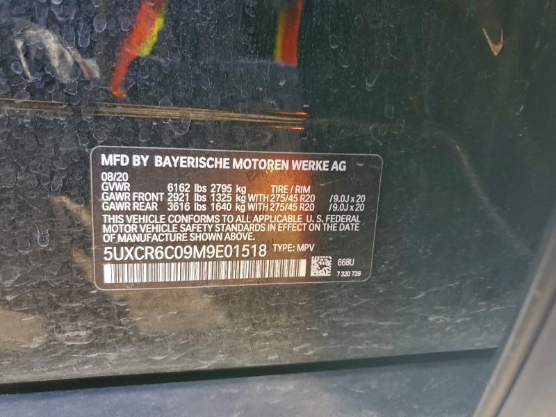 Фото 13 - BMW X5