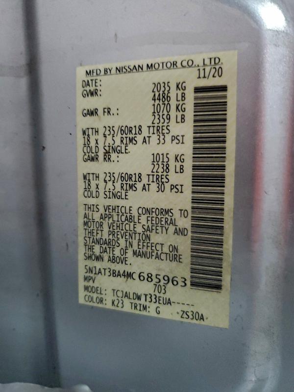 Фото 12 - NISSAN ROGUE