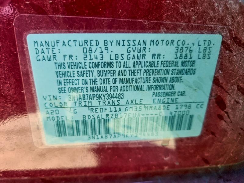 Фото 13 - NISSAN SENTRA