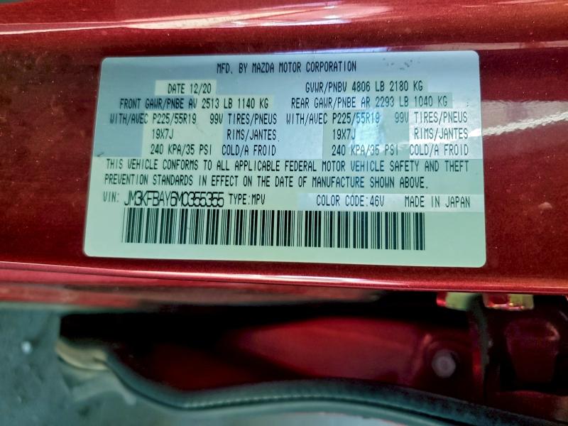 Фото 14 - MAZDA CX-5