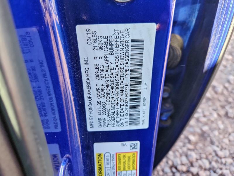 Фото 12 - HONDA ACCORD