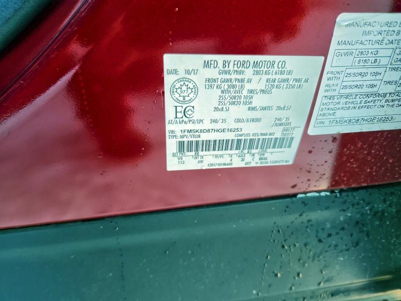 Фото 14 - FORD EXPLORER