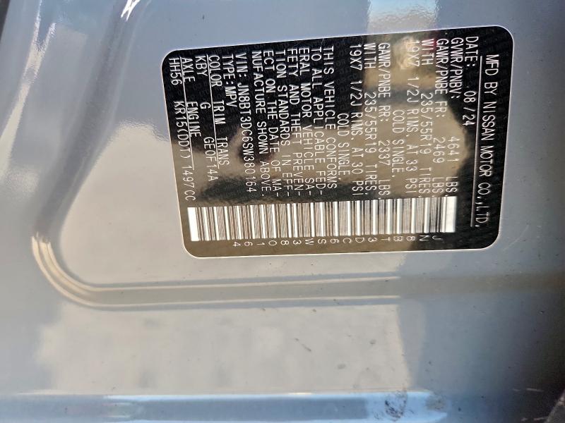 Фото 14 - NISSAN ROGUE