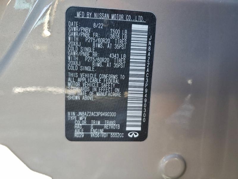 Фото 13 - INFINITI QX80