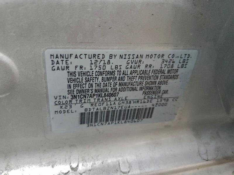 Фото 13 - NISSAN VERSA