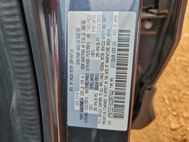 Фото 13 - MAZDA CX-5