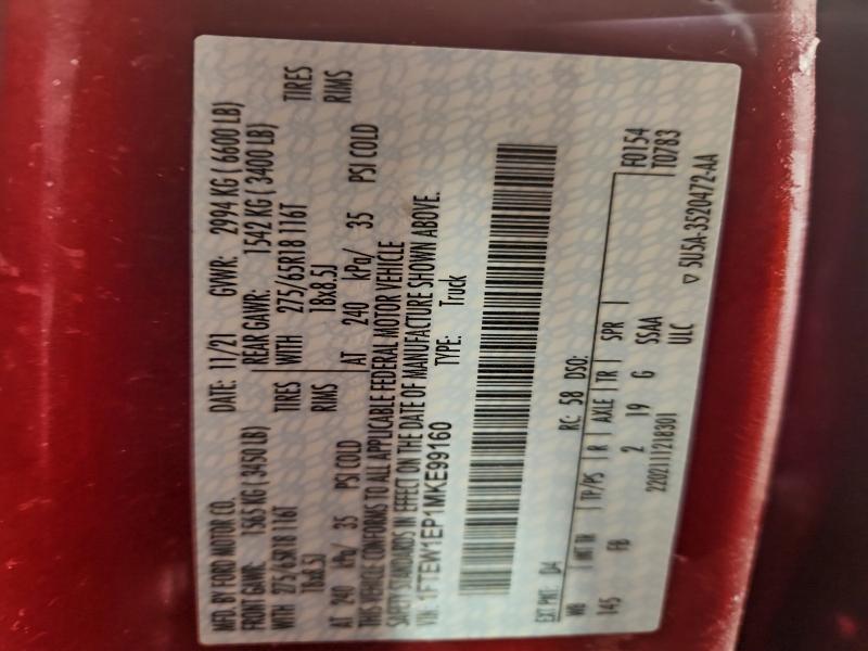 Фото 13 - FORD F-150