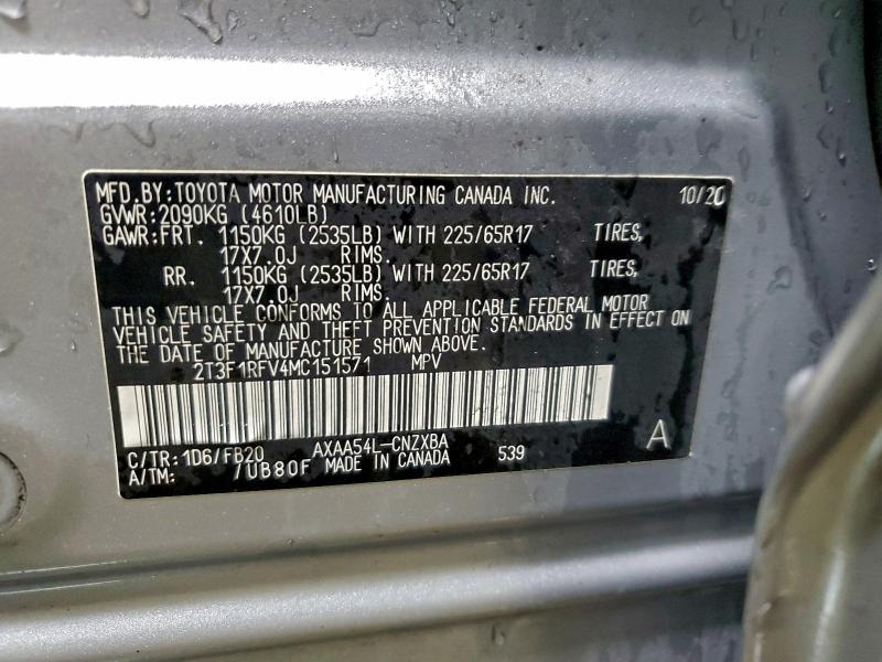 Фото 12 - TOYOTA RAV4