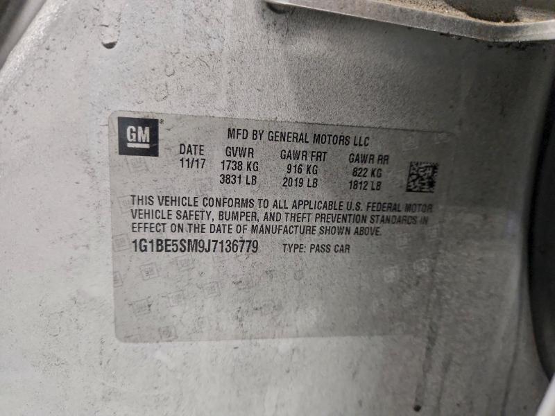 Фото 12 - CHEVROLET CRUZE