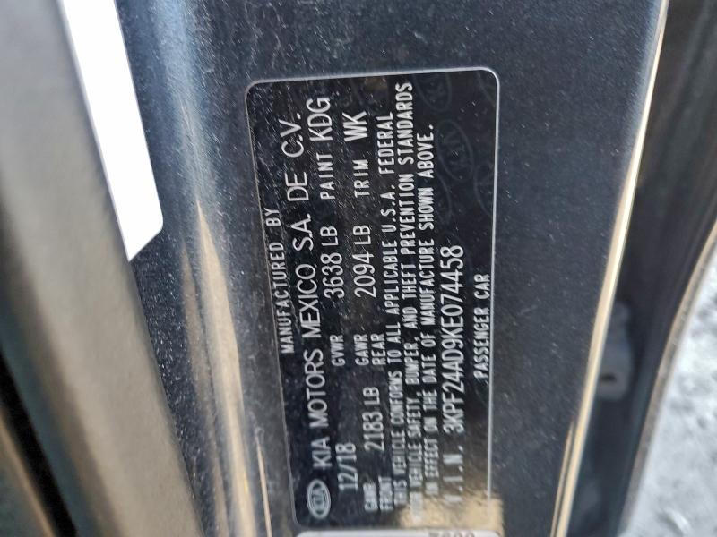 Фото 12 - KIA FORTE