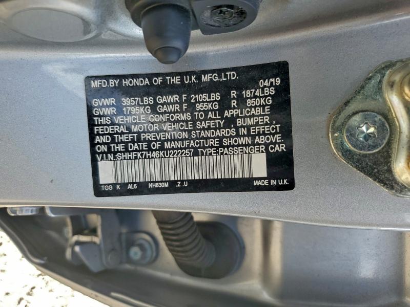 Фото 12 - HONDA CIVIC