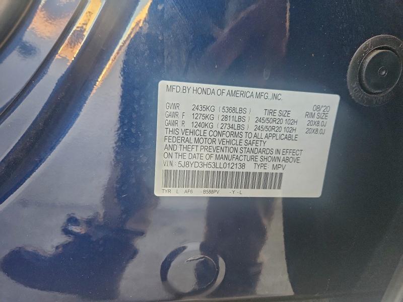 Фото 13 - ACURA MDX