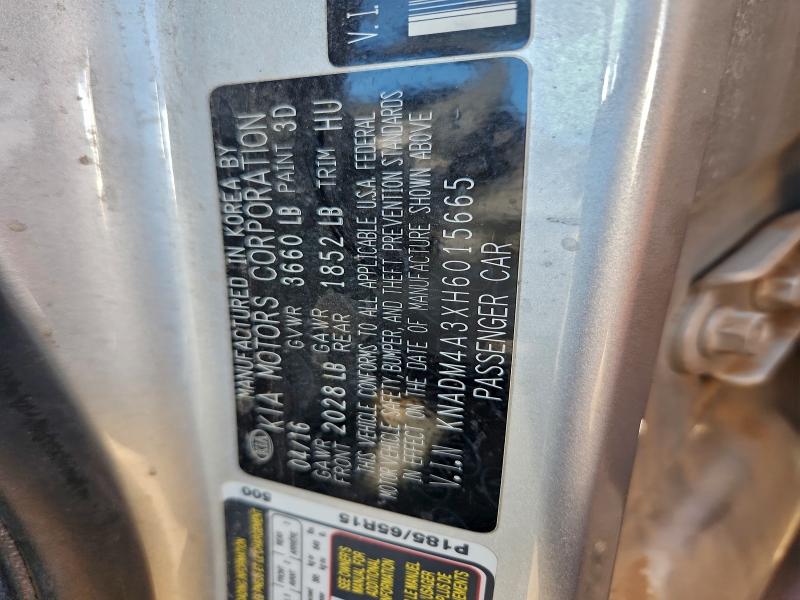 Фото 12 - KIA RIO