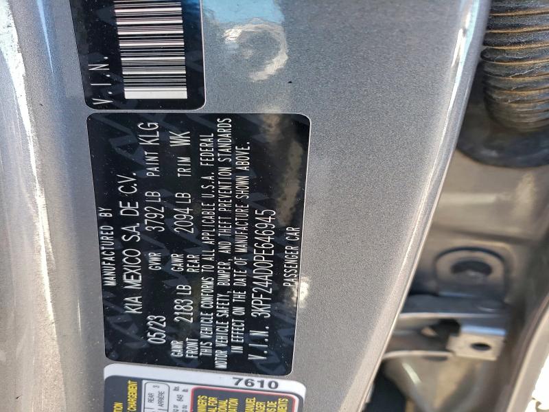 Фото 12 - KIA FORTE