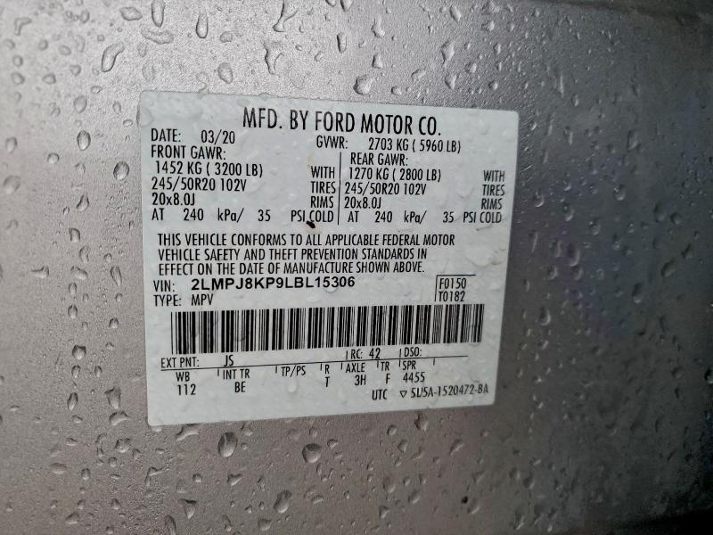 Фото 14 - LINCOLN NAUTILUS