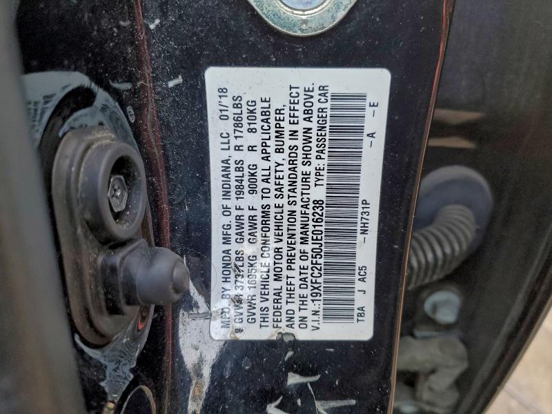 Фото 12 - HONDA CIVIC