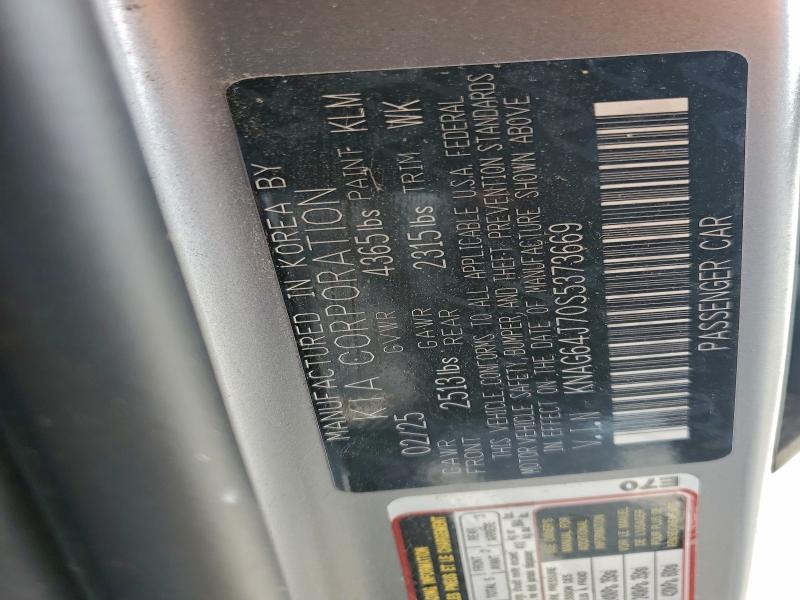 Фото 12 - KIA K5