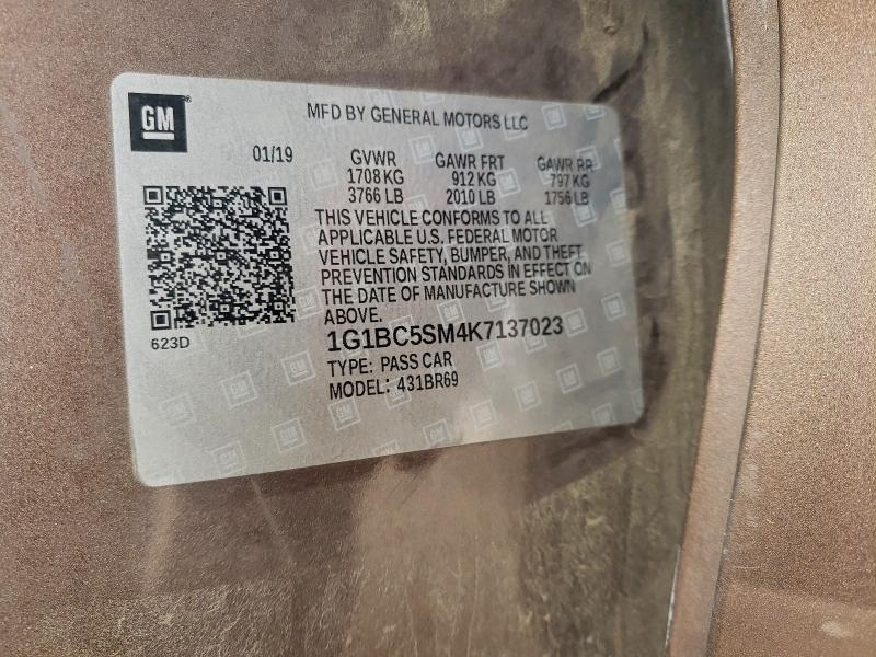 Фото 12 - CHEVROLET CRUZE