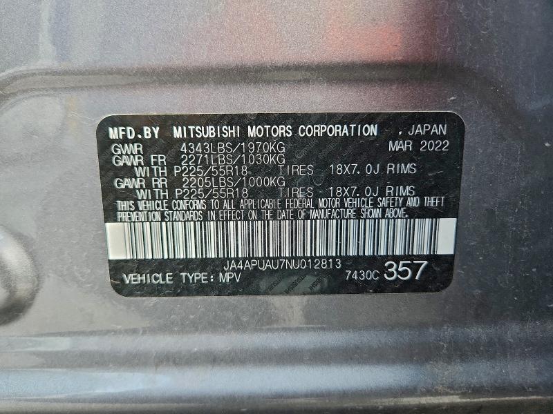 Фото 13 - MITSUBISHI OUTLANDER