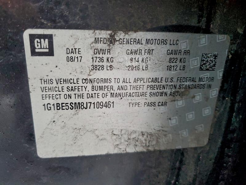 Фото 12 - CHEVROLET CRUZE