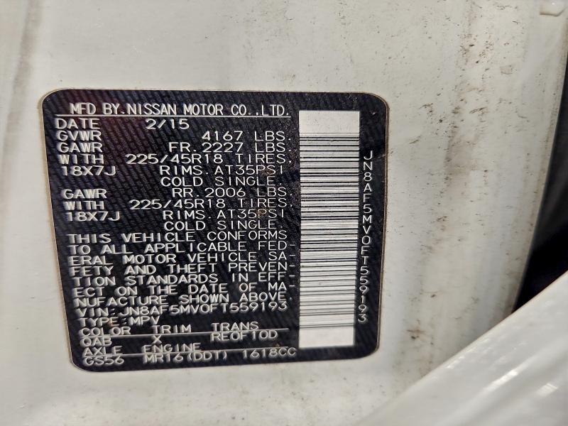 Фото 13 - NISSAN JUKE