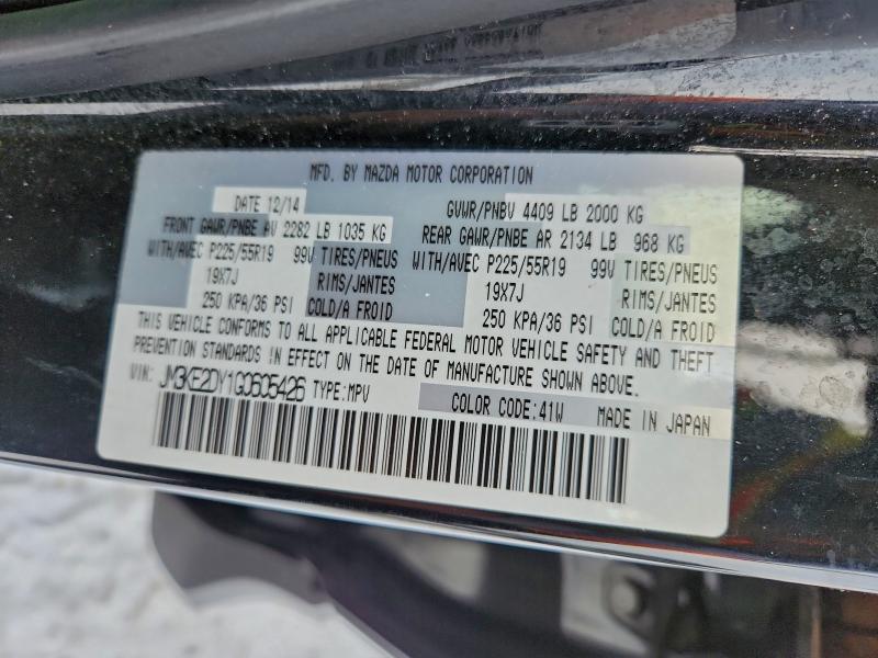 Фото 13 - MAZDA CX-5