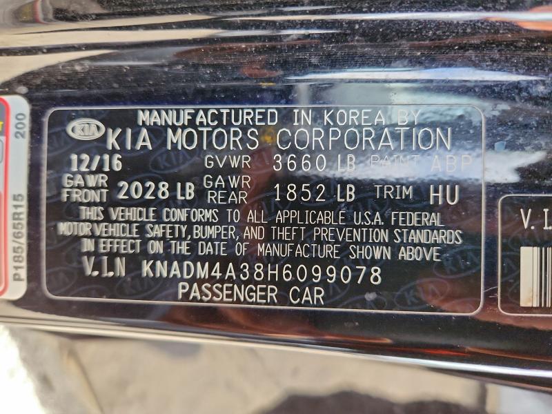 Фото 12 - KIA RIO