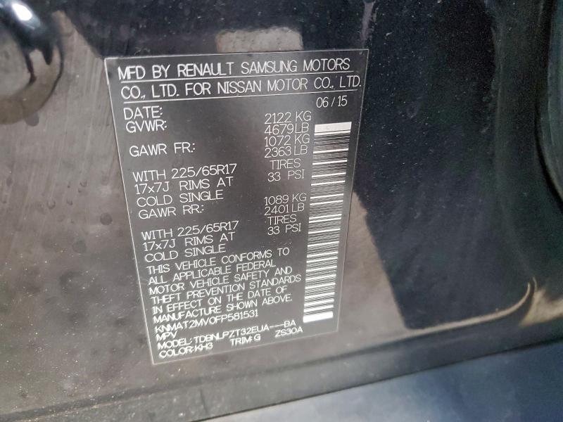 Фото 13 - NISSAN ROGUE